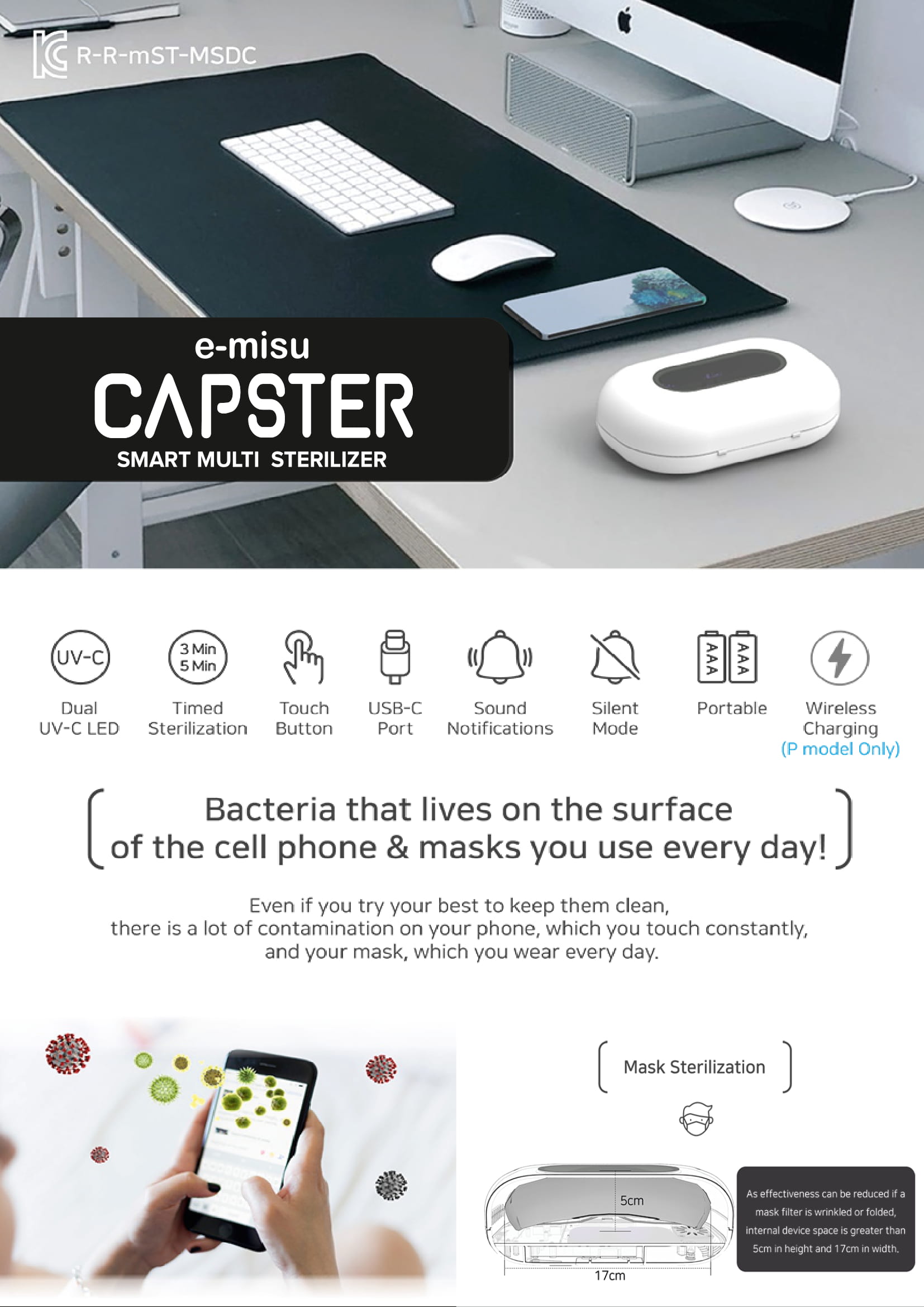 Nurse Pager